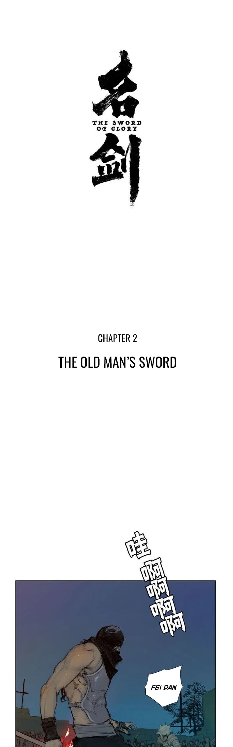 The Sword of Glory Chapter 2 page 4 - Chapter 2: The old man’s sword