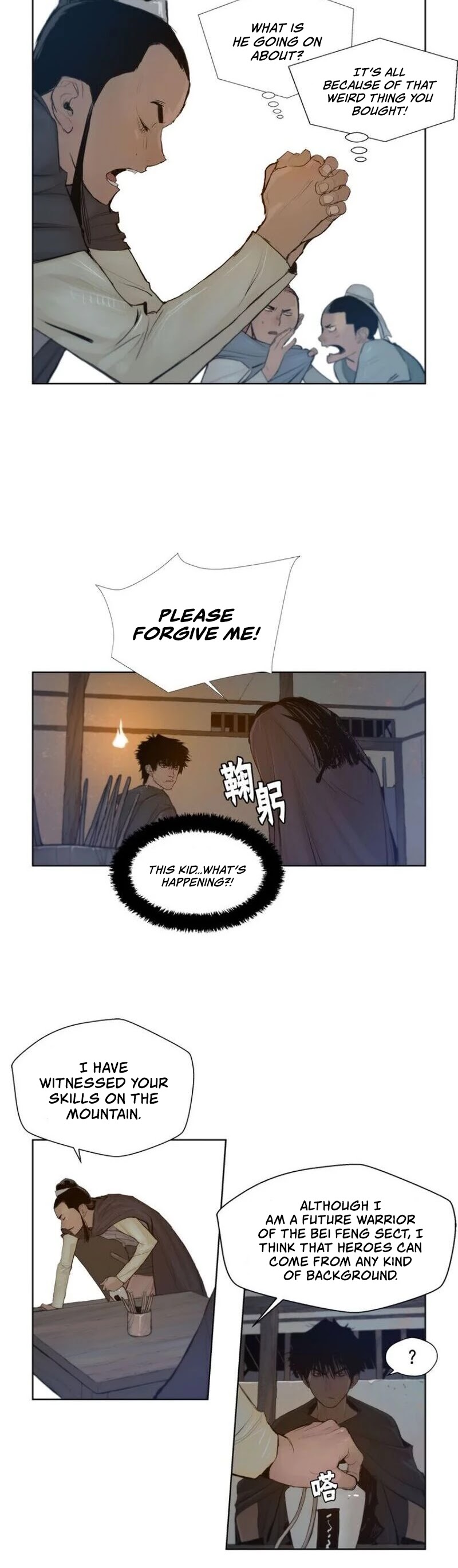 The Sword of Glory Chapter 20 page 11 - Chapter 20: Footsteps of the Afterglow <04>