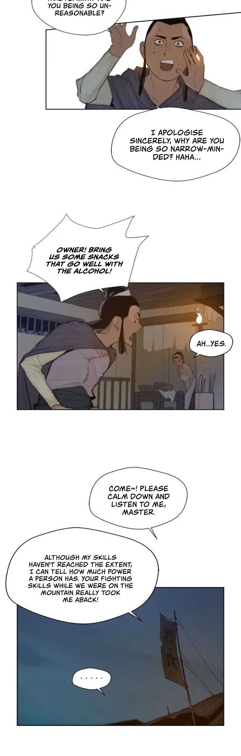 The Sword of Glory Chapter 20 page 13 - Chapter 20: Footsteps of the Afterglow <04>