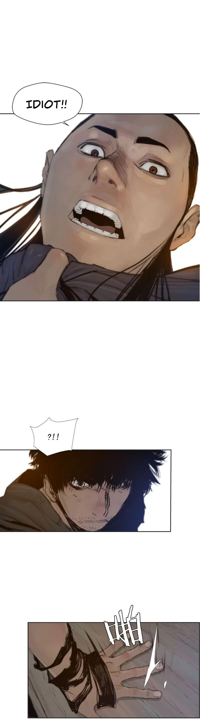 The Sword of Glory Chapter 20 page 27 - Chapter 20: Footsteps of the Afterglow <04>