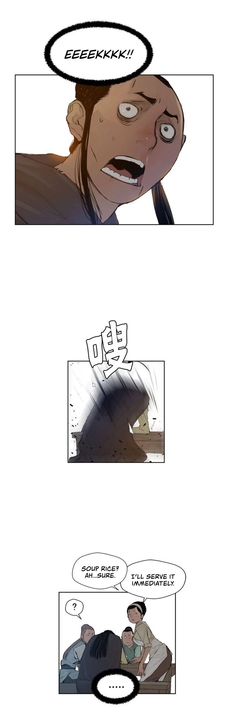 The Sword of Glory Chapter 20 page 3 - Chapter 20: Footsteps of the Afterglow <04>