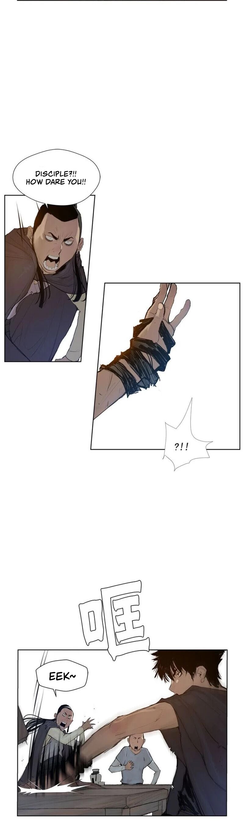 The Sword of Glory Chapter 20 page 5 - Chapter 20: Footsteps of the Afterglow <04>