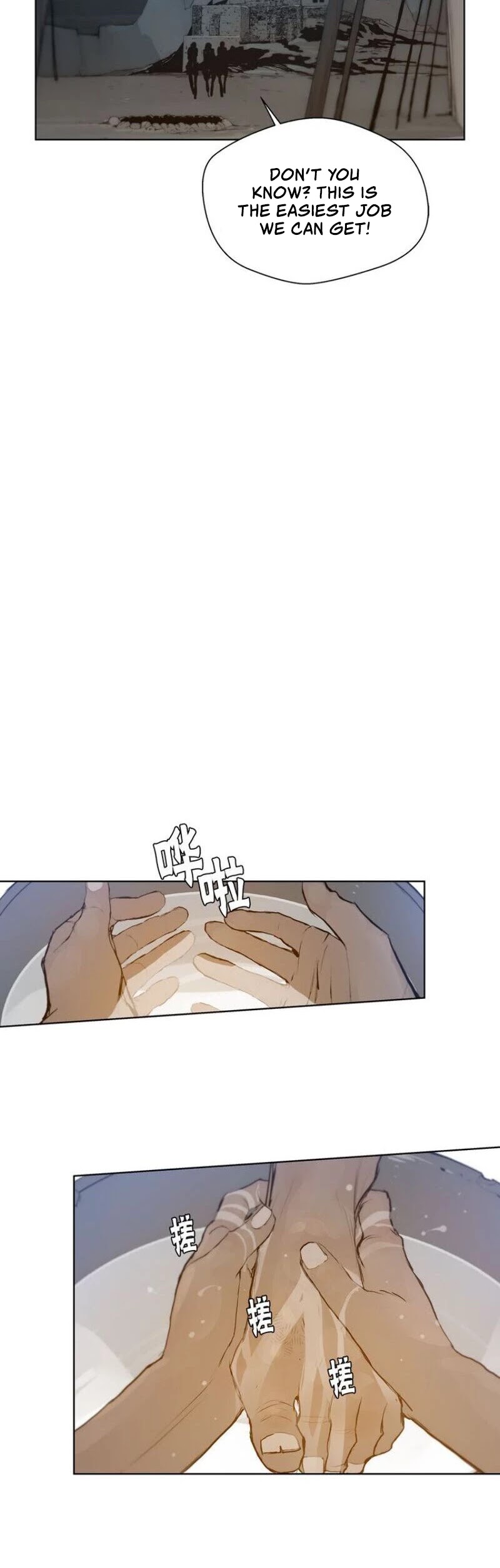 The Sword of Glory Chapter 21 page 13 - Chapter 21: Twin Moons <01>