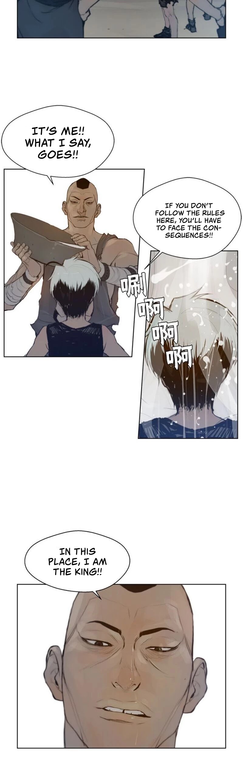 The Sword of Glory Chapter 21 page 17 - Chapter 21: Twin Moons <01>