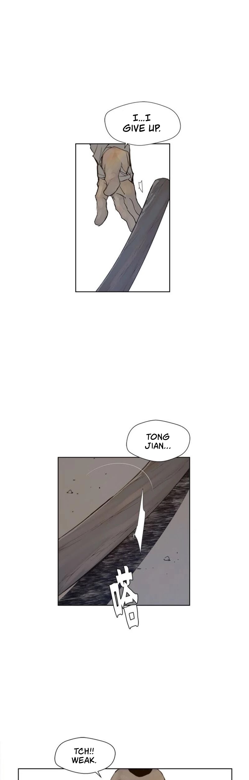 The Sword of Glory Chapter 22 page 19 - Chapter 22: Twin Moons <02>