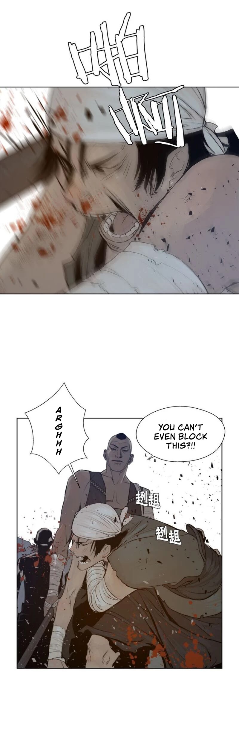 The Sword of Glory Chapter 22 page 2 - Chapter 22: Twin Moons <02>