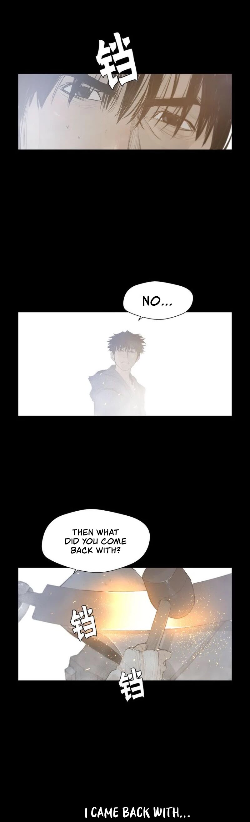 The Sword of Glory Chapter 23 page 17 - Chapter 23: Sword Ki