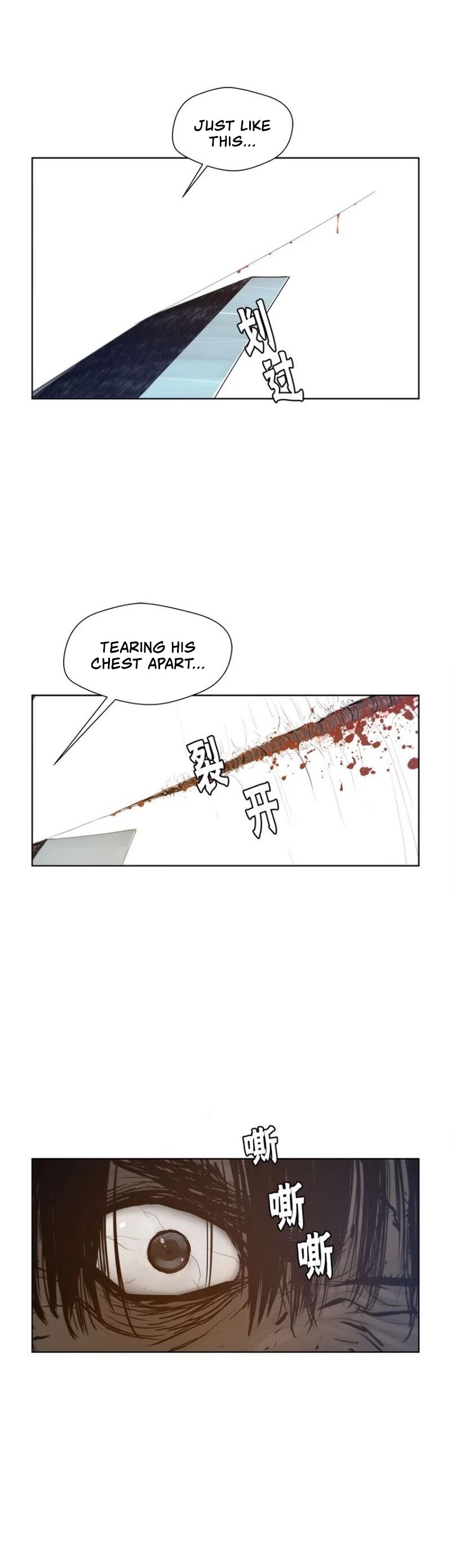 The Sword of Glory Chapter 24 page 12 - Chapter 24: Torment