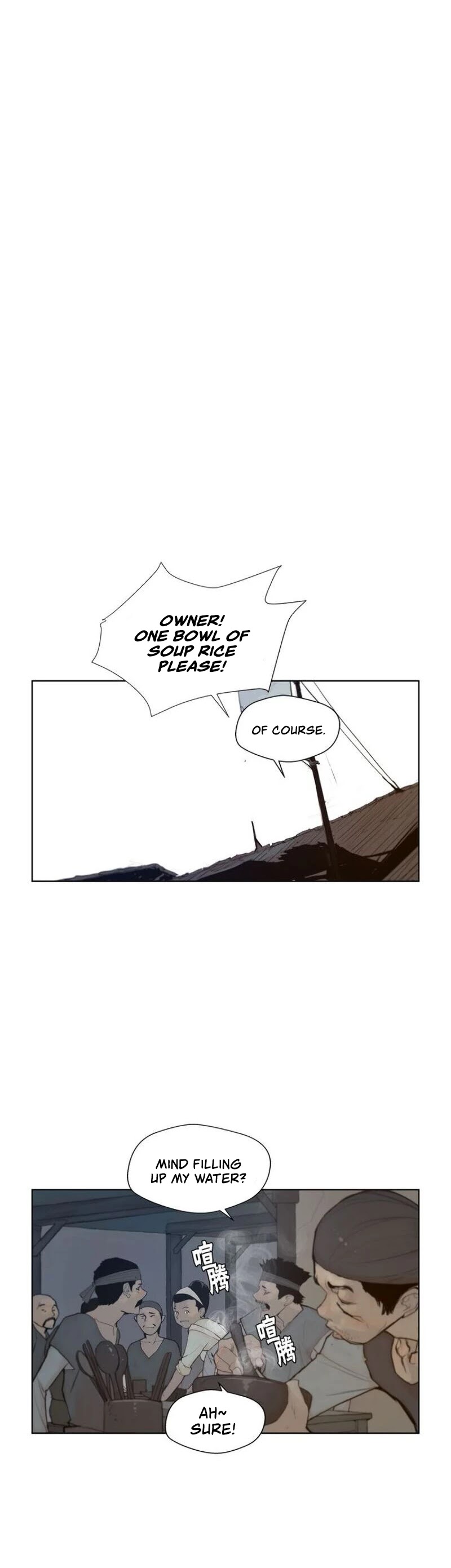 The Sword of Glory Chapter 24 page 18 - Chapter 24: Torment