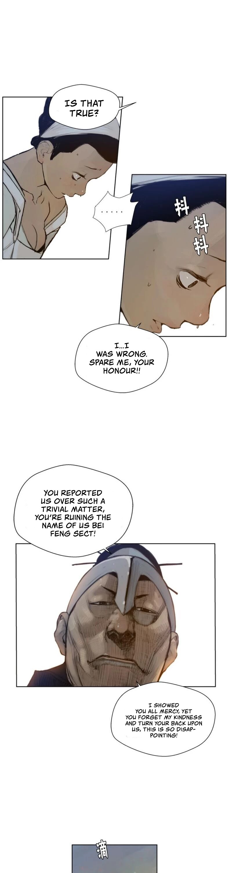The Sword of Glory Chapter 24 page 22 - Chapter 24: Torment