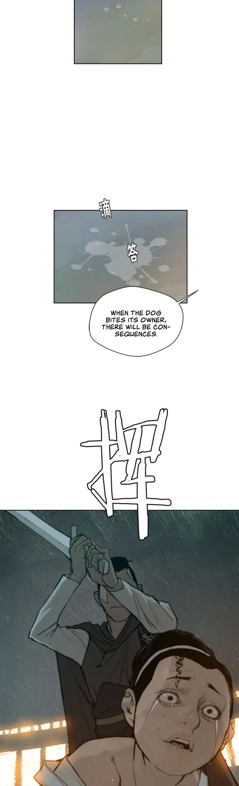 The Sword of Glory Chapter 24 page 23 - Chapter 24: Torment