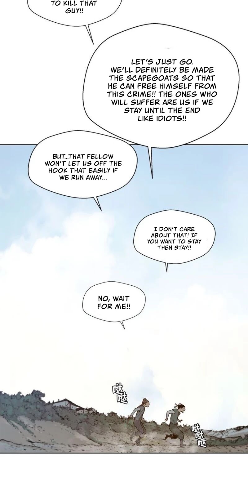 The Sword of Glory Chapter 24 page 29 - Chapter 24: Torment