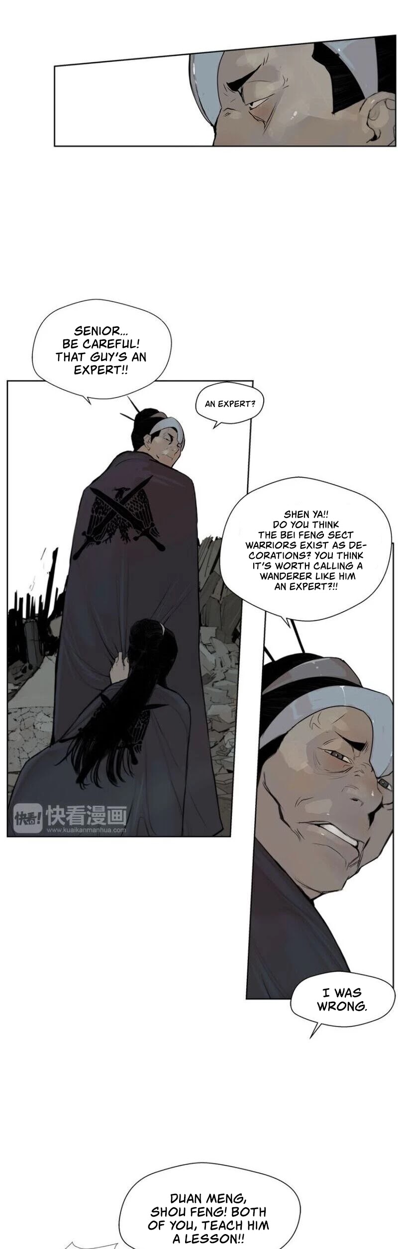 The Sword of Glory Chapter 25 page 17 - Chapter 25: The Conceited Fool