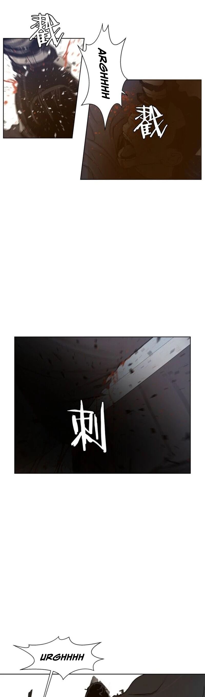 The Sword of Glory Chapter 25 page 27 - Chapter 25: The Conceited Fool