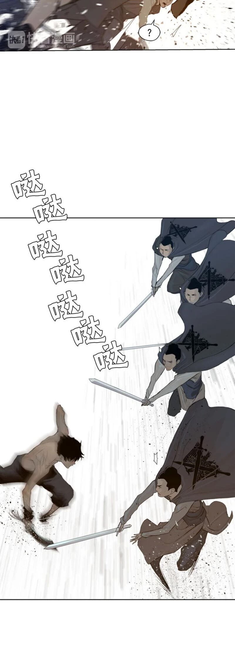 The Sword of Glory Chapter 26 page 12 - Chapter 26: Glory