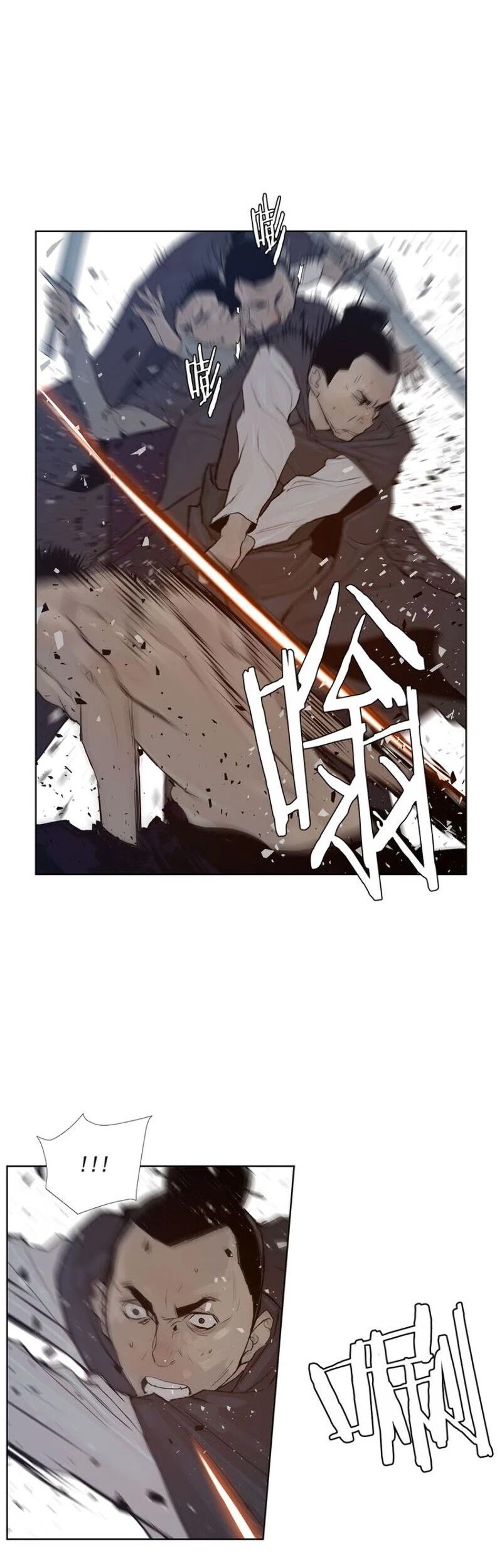 The Sword of Glory Chapter 26 page 14 - Chapter 26: Glory
