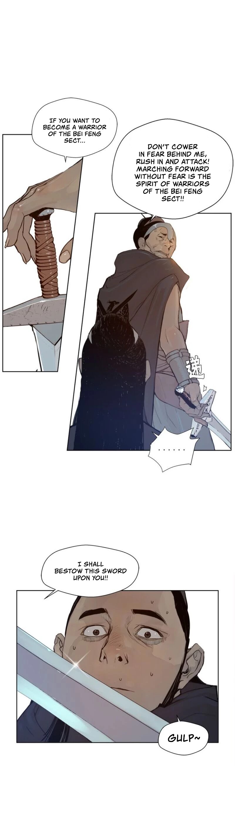 The Sword of Glory Chapter 26 page 18 - Chapter 26: Glory