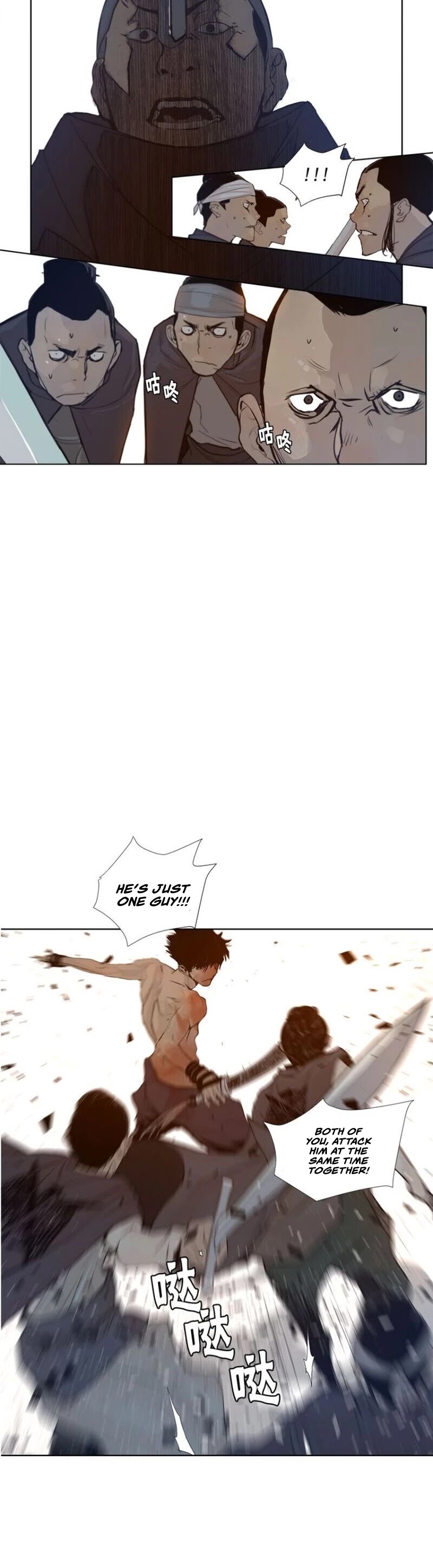 The Sword of Glory Chapter 26 page 21 - Chapter 26: Glory