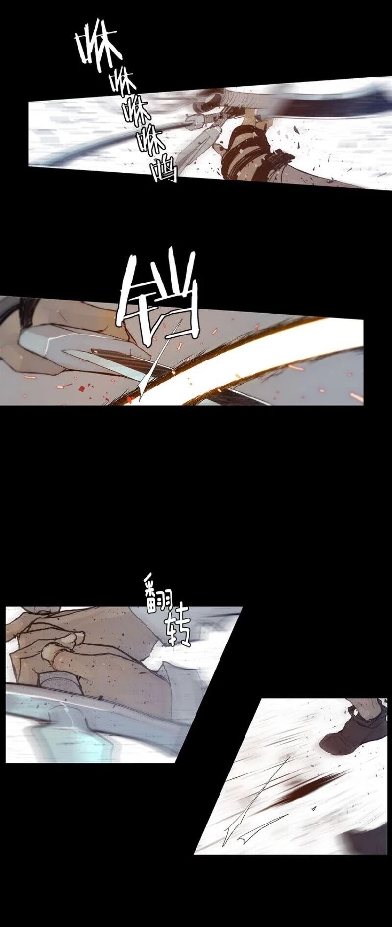 The Sword of Glory Chapter 26 page 24 - Chapter 26: Glory