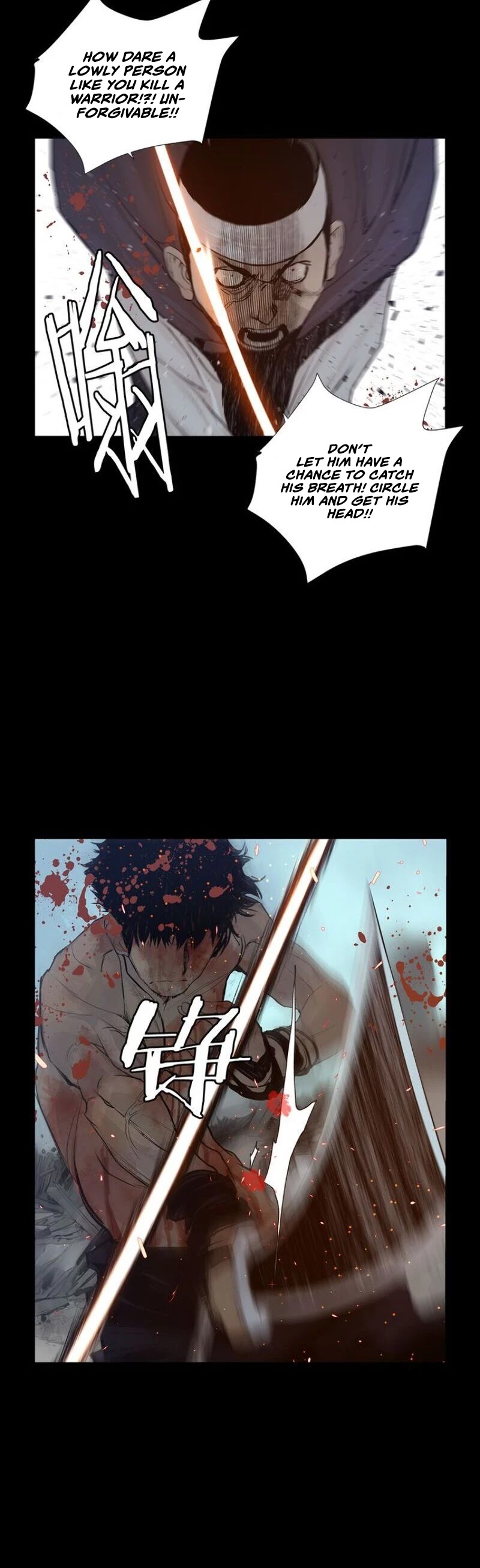 The Sword of Glory Chapter 26 page 26 - Chapter 26: Glory