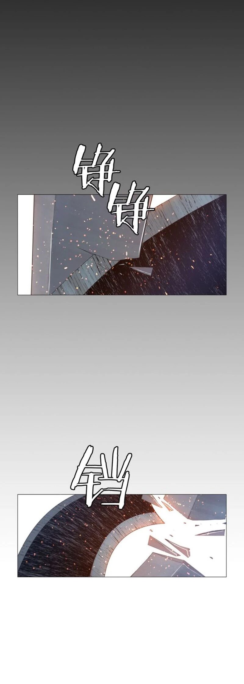 The Sword of Glory Chapter 26 page 37 - Chapter 26: Glory