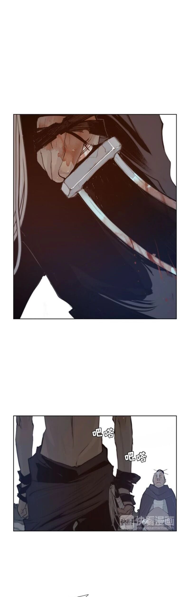 The Sword of Glory Chapter 27 page 14 - Chapter 27: Glory 02