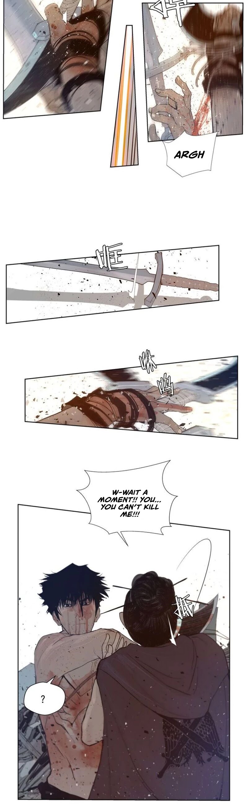The Sword of Glory Chapter 27 page 19 - Chapter 27: Glory 02