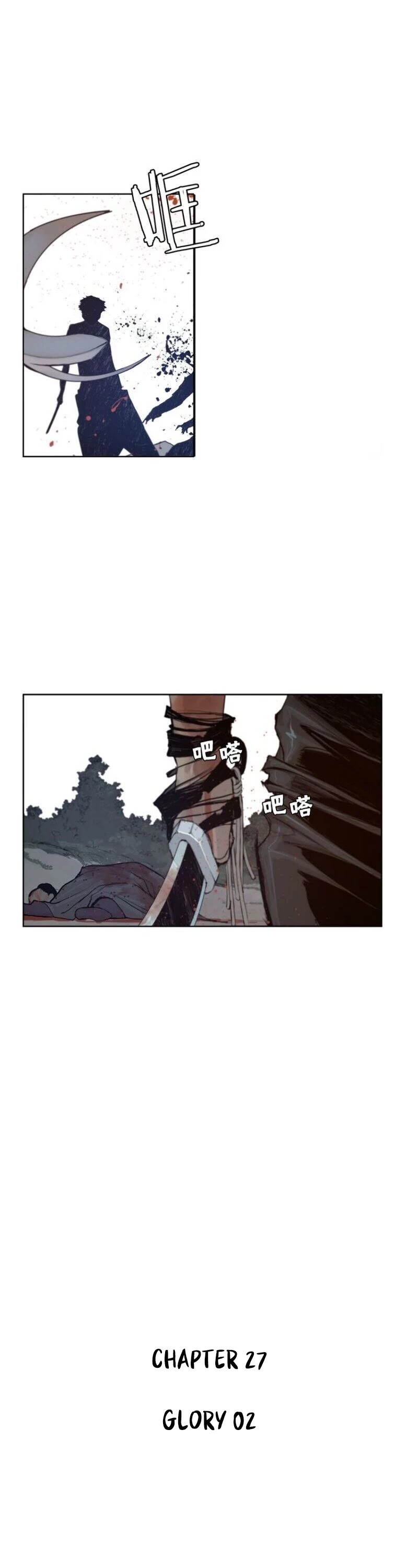The Sword of Glory Chapter 27 page 22 - Chapter 27: Glory 02