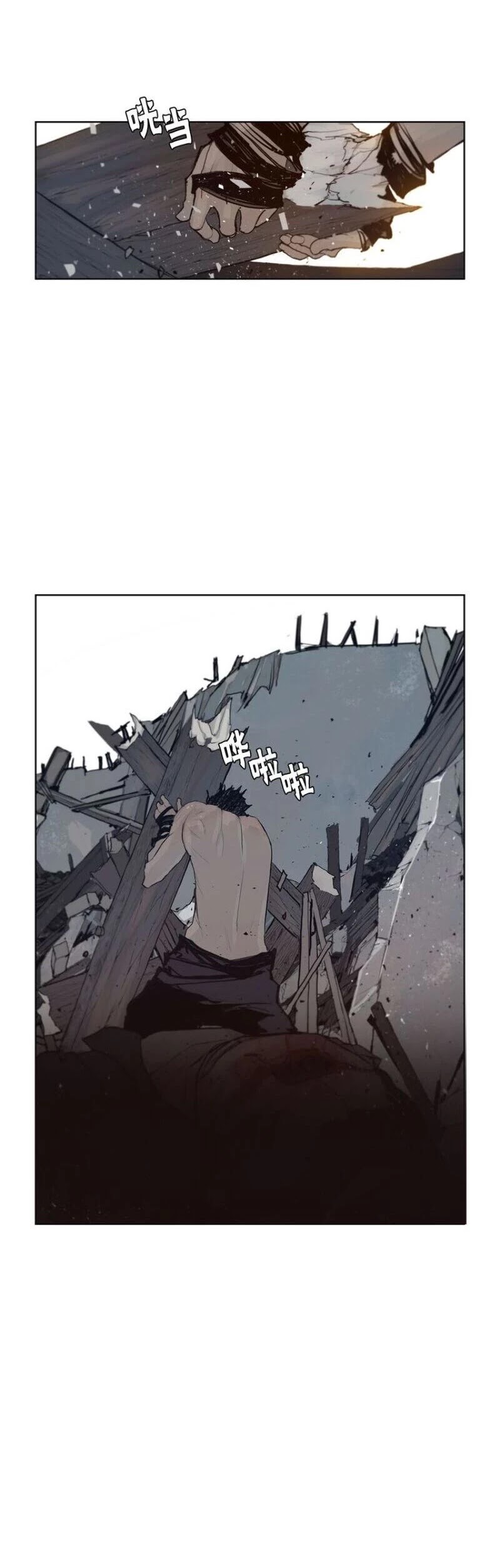 The Sword of Glory Chapter 27 page 26 - Chapter 27: Glory 02