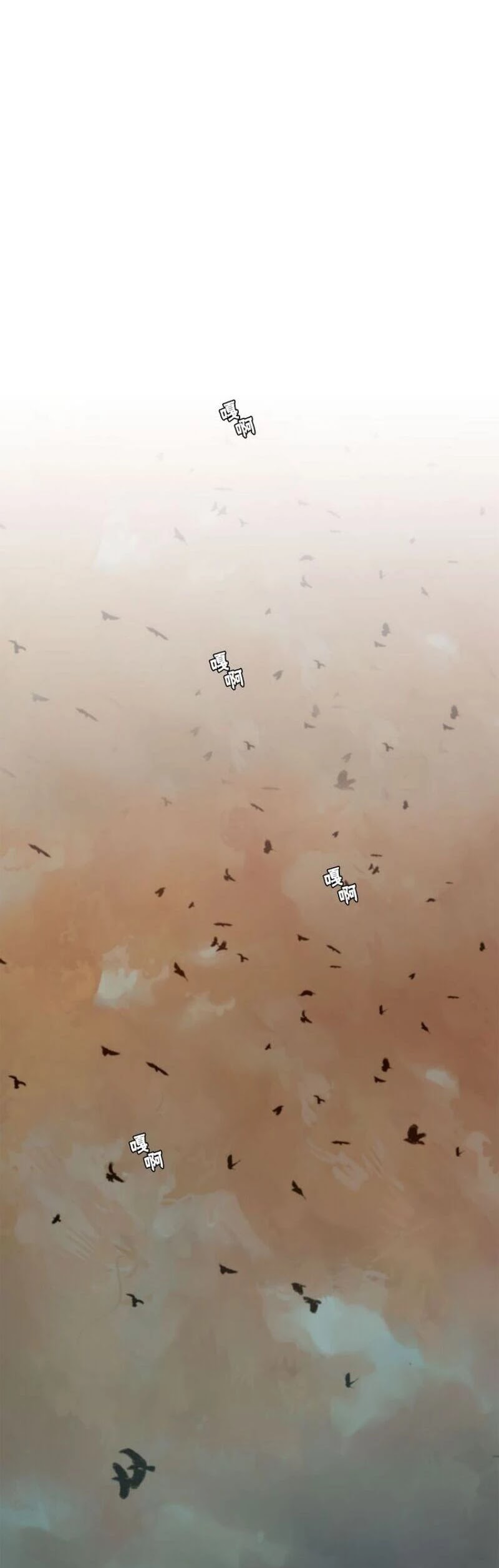 The Sword of Glory Chapter 27 page 27 - Chapter 27: Glory 02