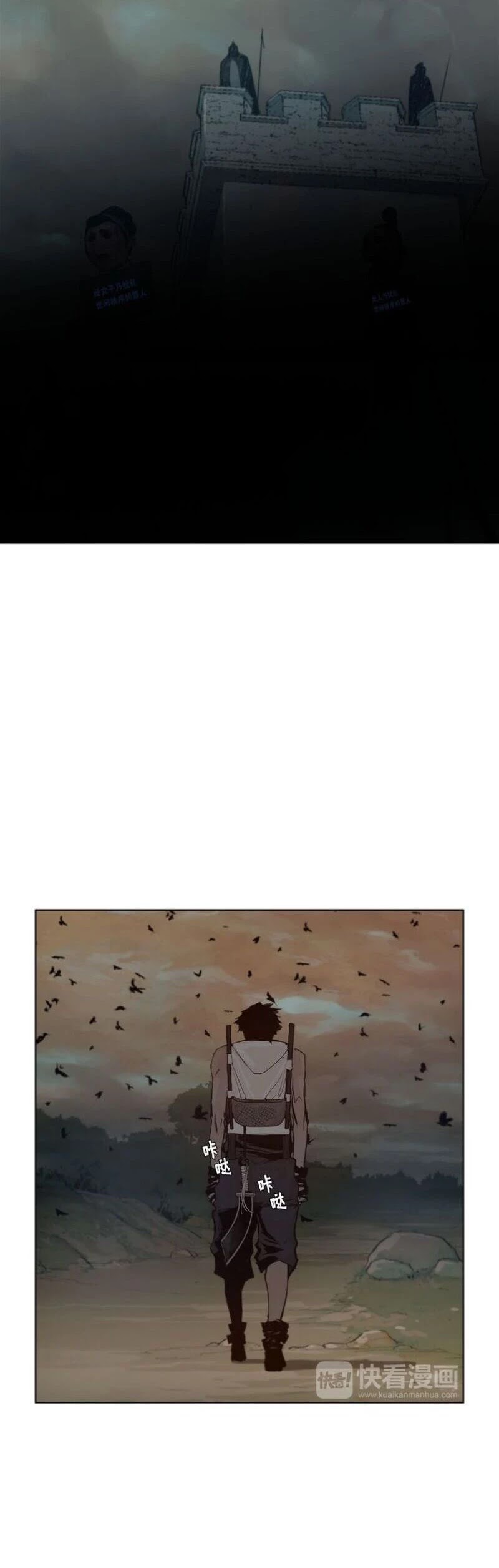 The Sword of Glory Chapter 27 page 28 - Chapter 27: Glory 02