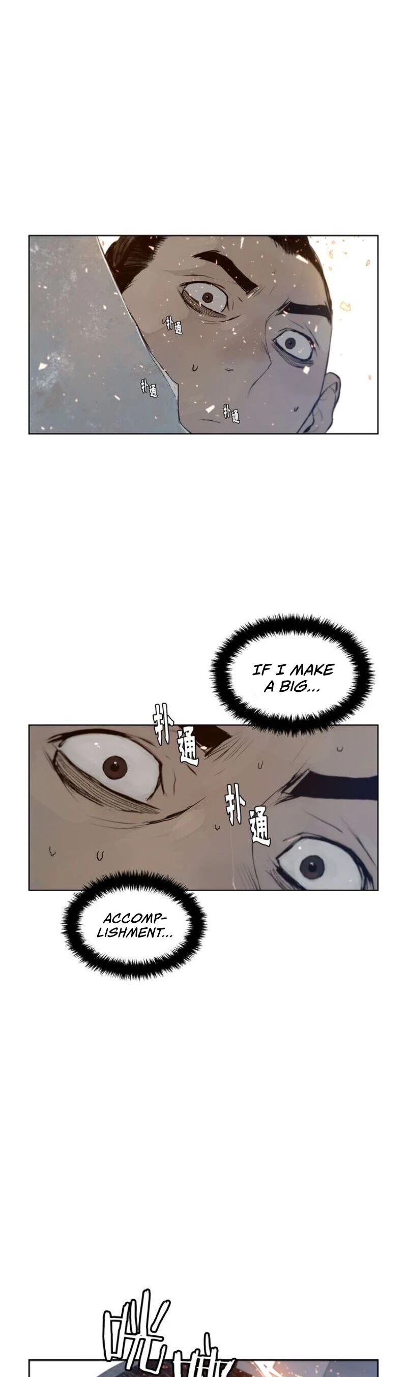 The Sword of Glory Chapter 27 page 4 - Chapter 27: Glory 02