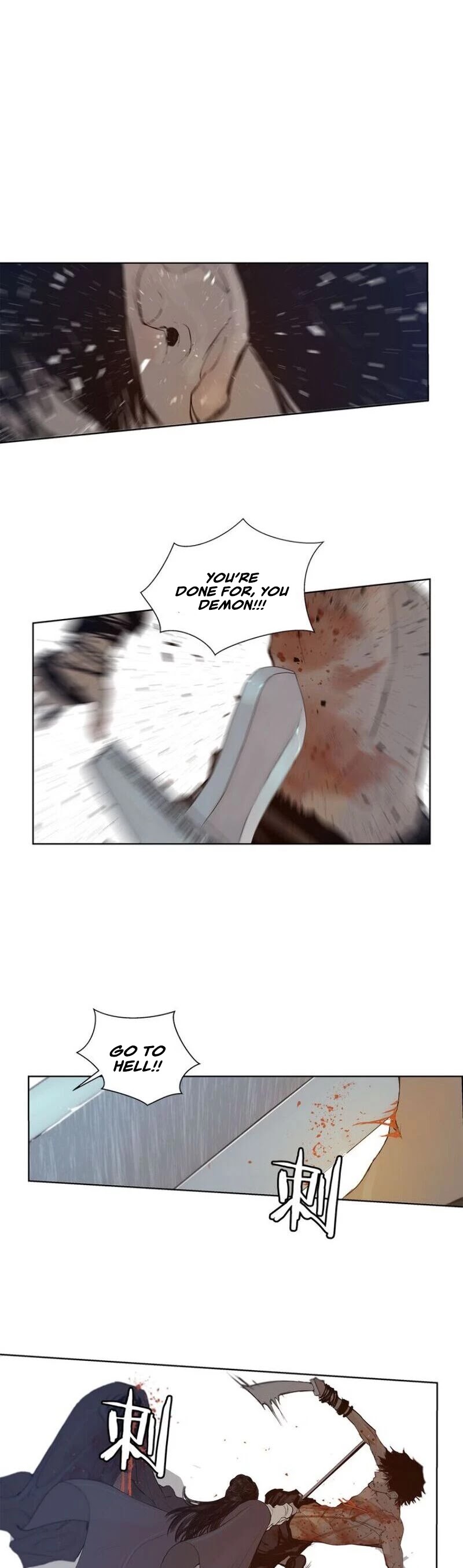 The Sword of Glory Chapter 27 page 6 - Chapter 27: Glory 02