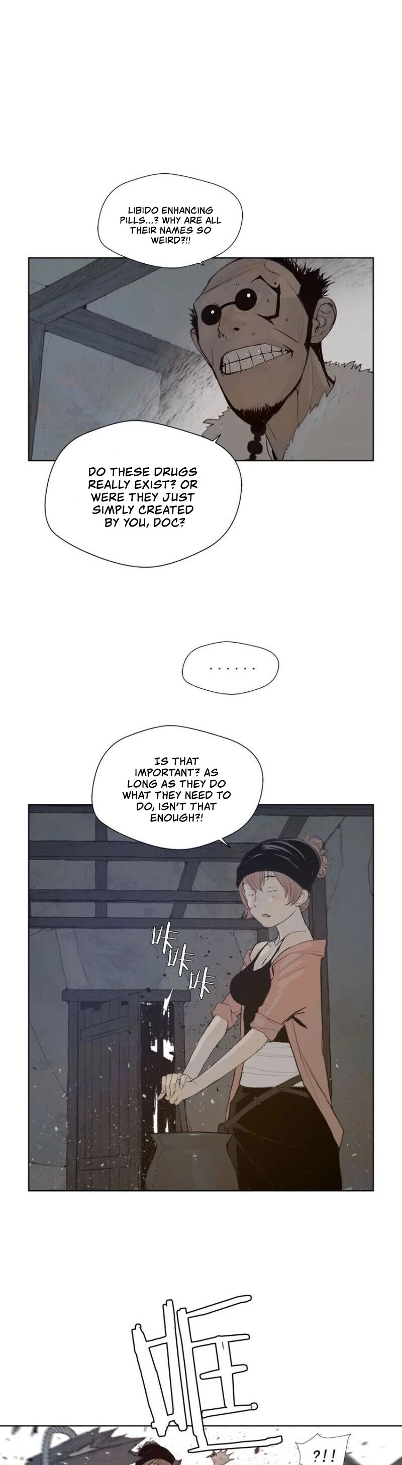 The Sword of Glory Chapter 28 page 12 - Chapter 28: Anonymity <01>