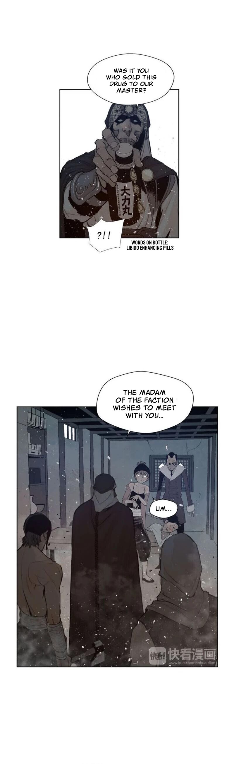 The Sword of Glory Chapter 28 page 14 - Chapter 28: Anonymity <01>