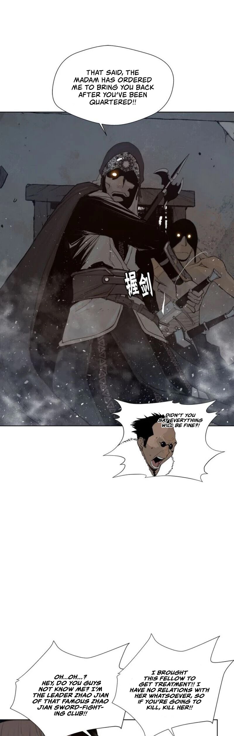 The Sword of Glory Chapter 28 page 16 - Chapter 28: Anonymity <01>