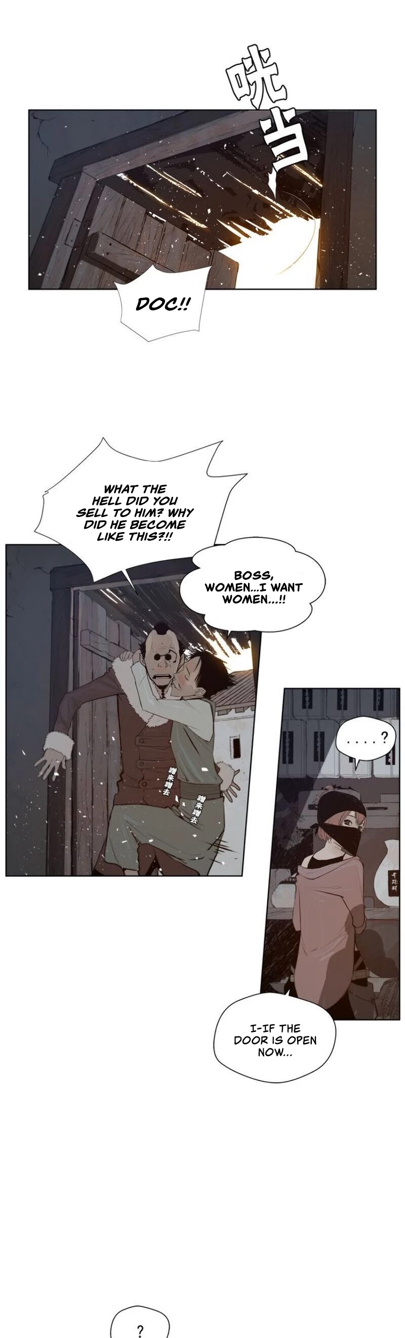 The Sword of Glory Chapter 28 page 2 - Chapter 28: Anonymity <01>