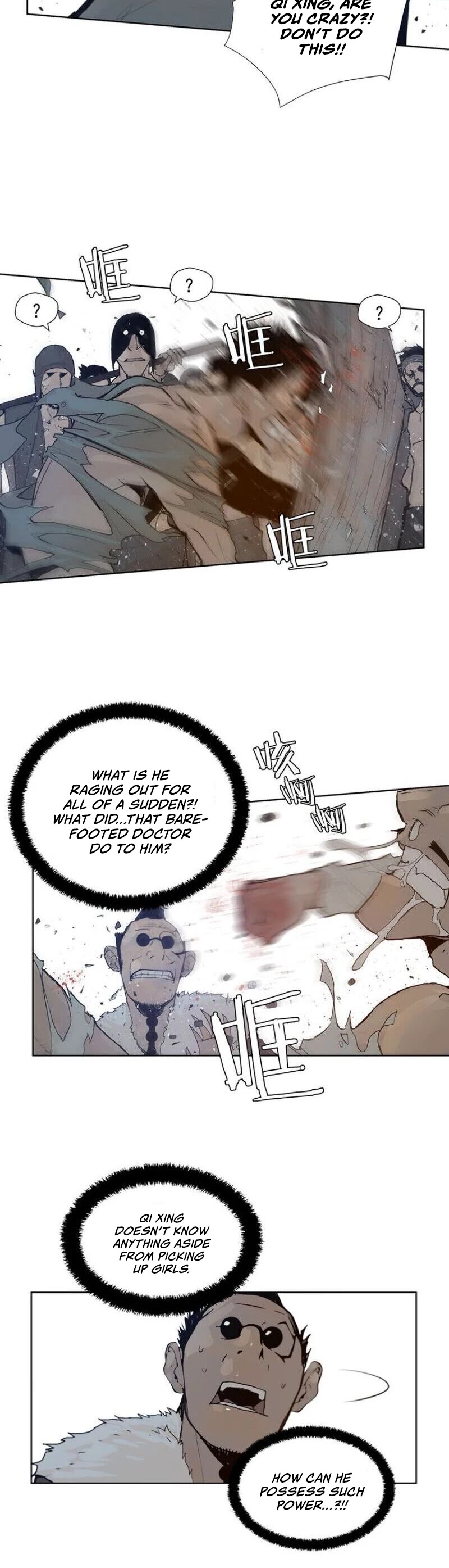 The Sword of Glory Chapter 28 page 23 - Chapter 28: Anonymity <01>