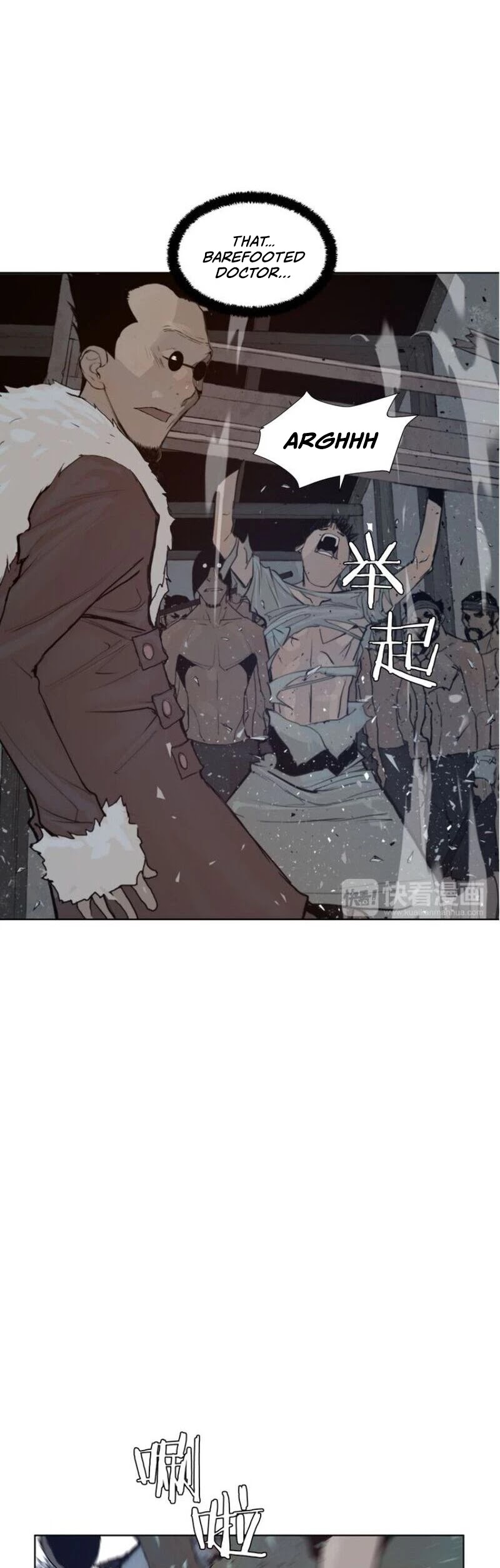 The Sword of Glory Chapter 28 page 24 - Chapter 28: Anonymity <01>