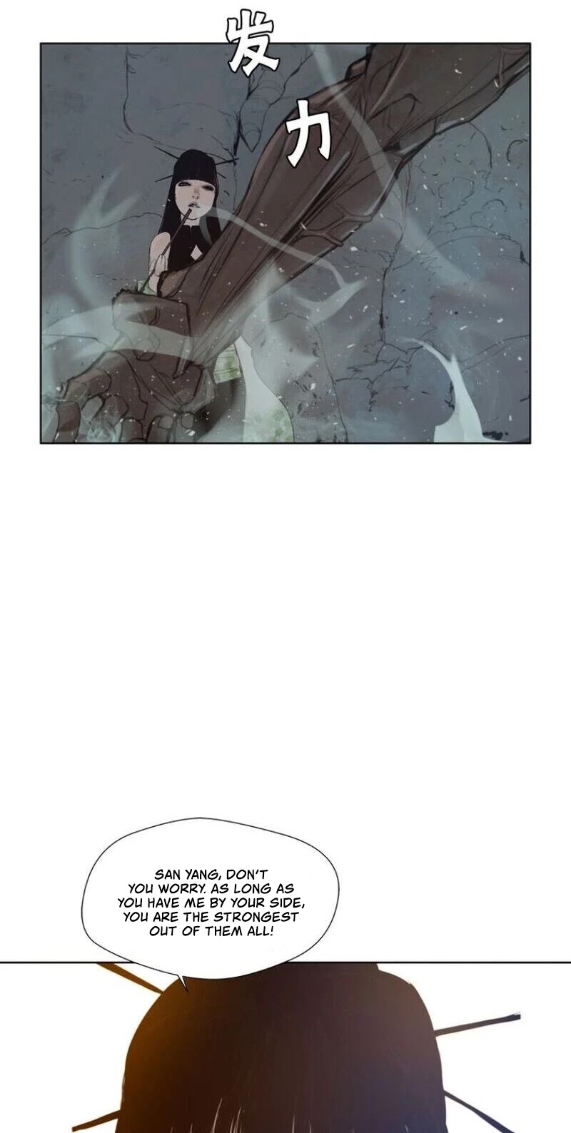 The Sword of Glory Chapter 28 page 28 - Chapter 28: Anonymity <01>