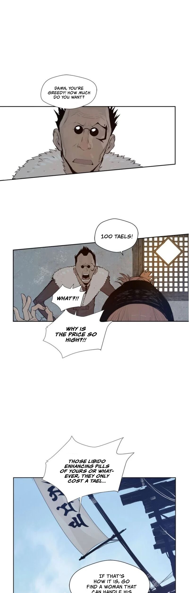 The Sword of Glory Chapter 28 page 8 - Chapter 28: Anonymity <01>