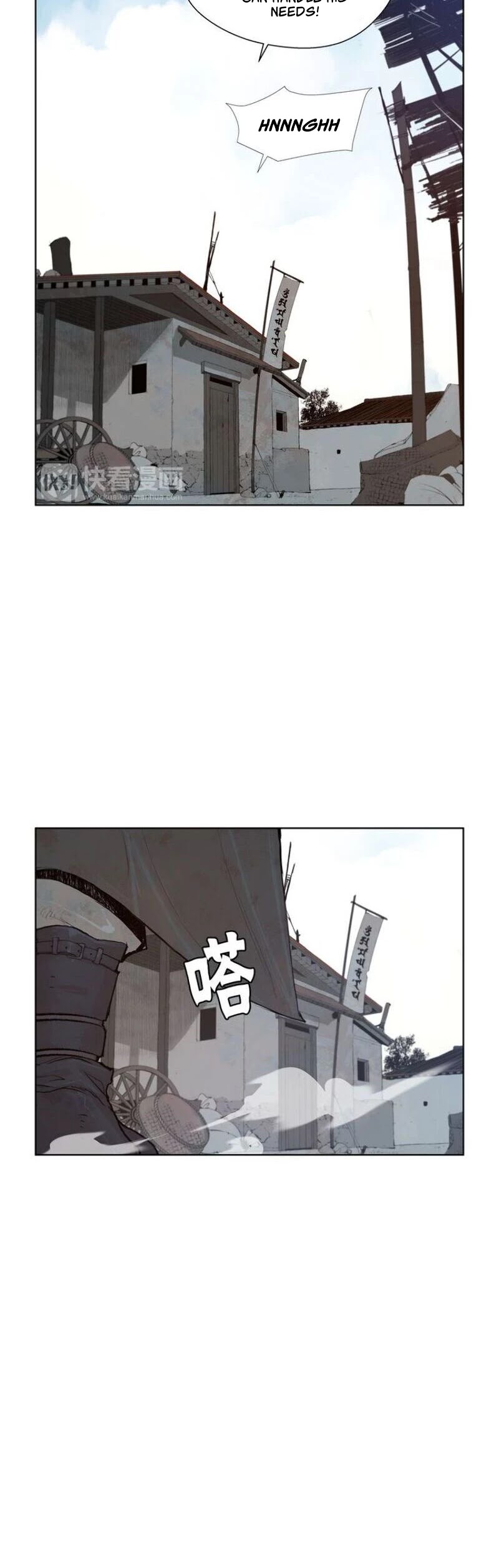 The Sword of Glory Chapter 28 page 9 - Chapter 28: Anonymity <01>