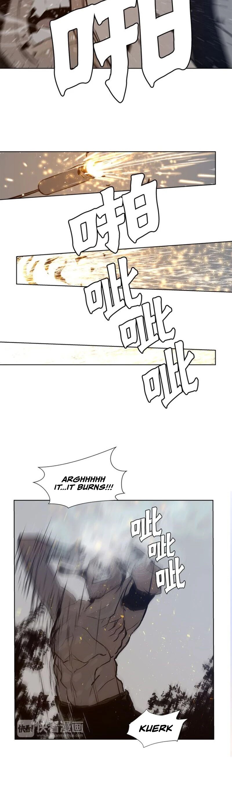 The Sword of Glory Chapter 29 page 15 - Chapter 29: Anonymity <02>