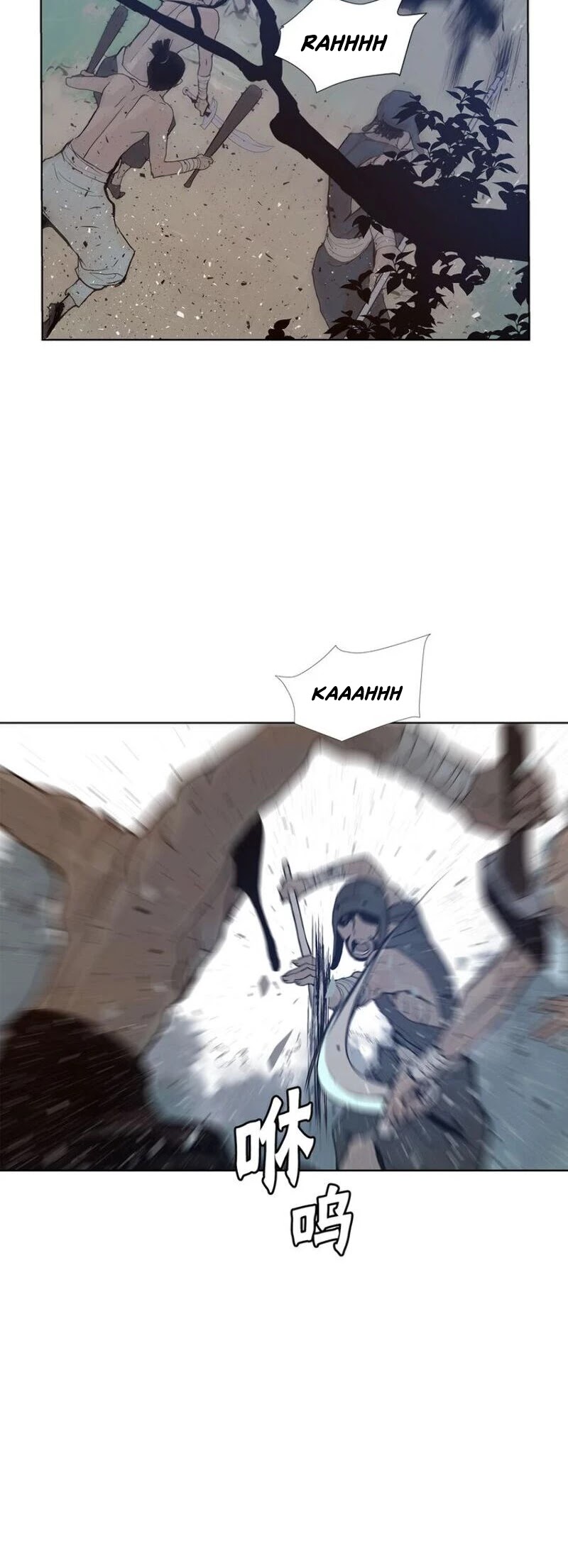 The Sword of Glory Chapter 29 page 20 - Chapter 29: Anonymity <02>