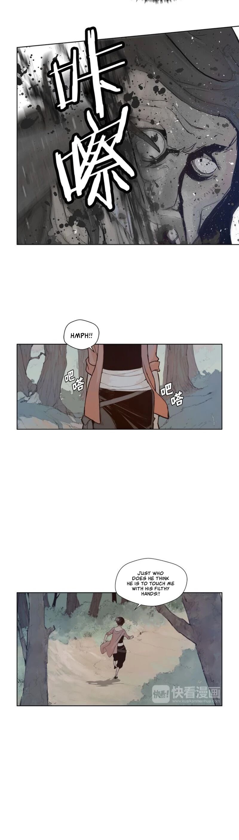 The Sword of Glory Chapter 29 page 22 - Chapter 29: Anonymity <02>