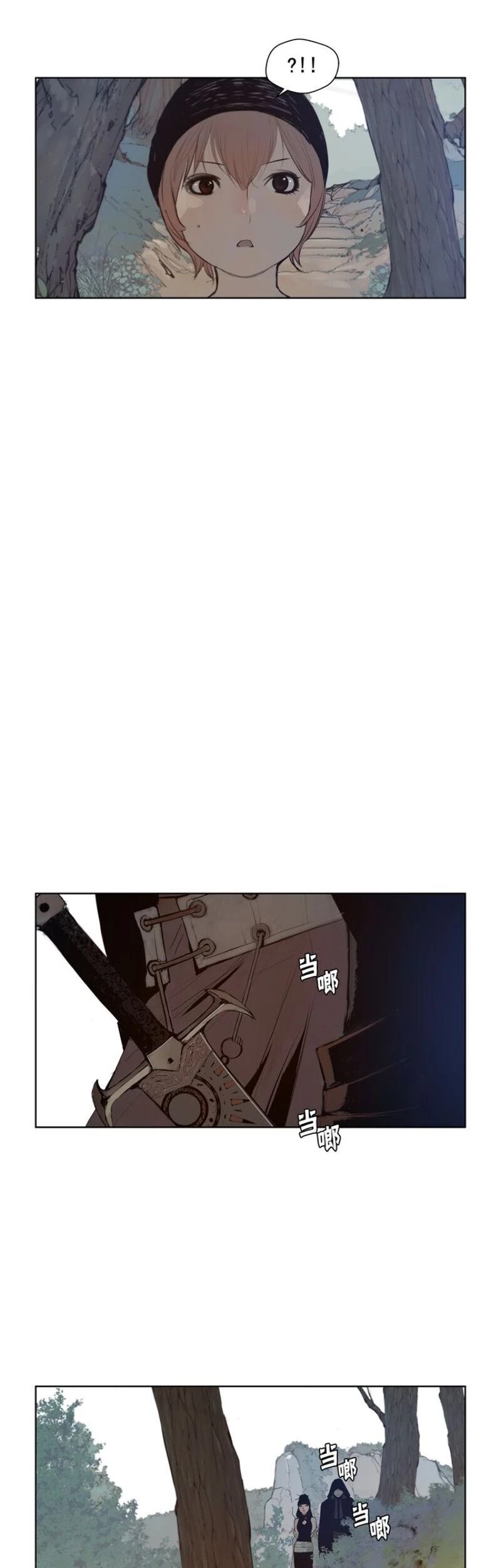 The Sword of Glory Chapter 29 page 23 - Chapter 29: Anonymity <02>