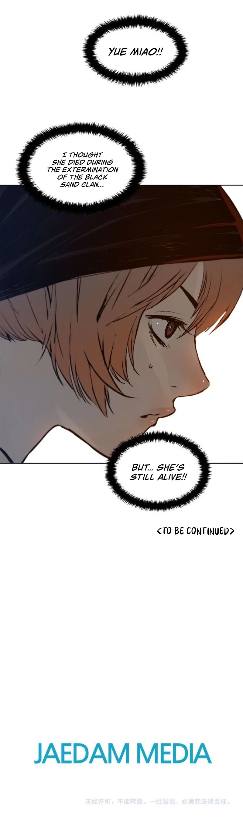 The Sword of Glory Chapter 29 page 26 - Chapter 29: Anonymity <02>