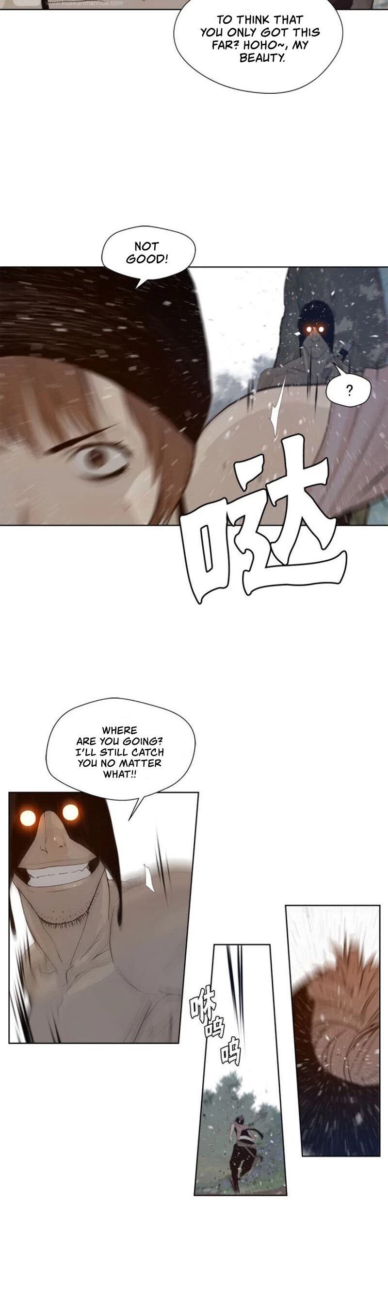 The Sword of Glory Chapter 29 page 8 - Chapter 29: Anonymity <02>