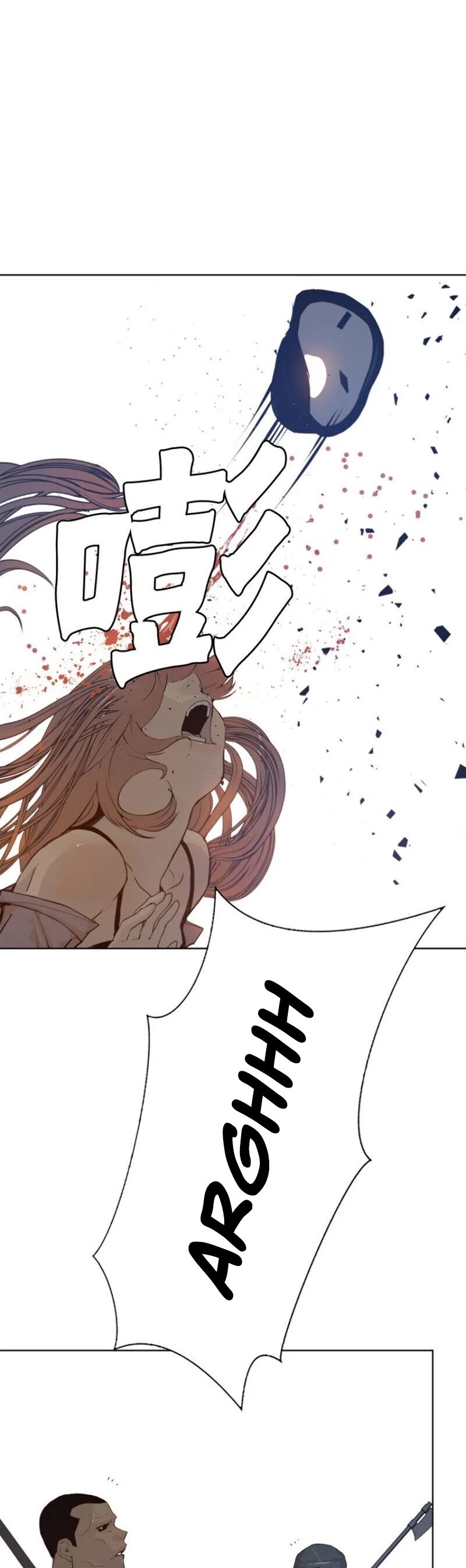 The Sword of Glory Chapter 29 page 9 - Chapter 29: Anonymity <02>