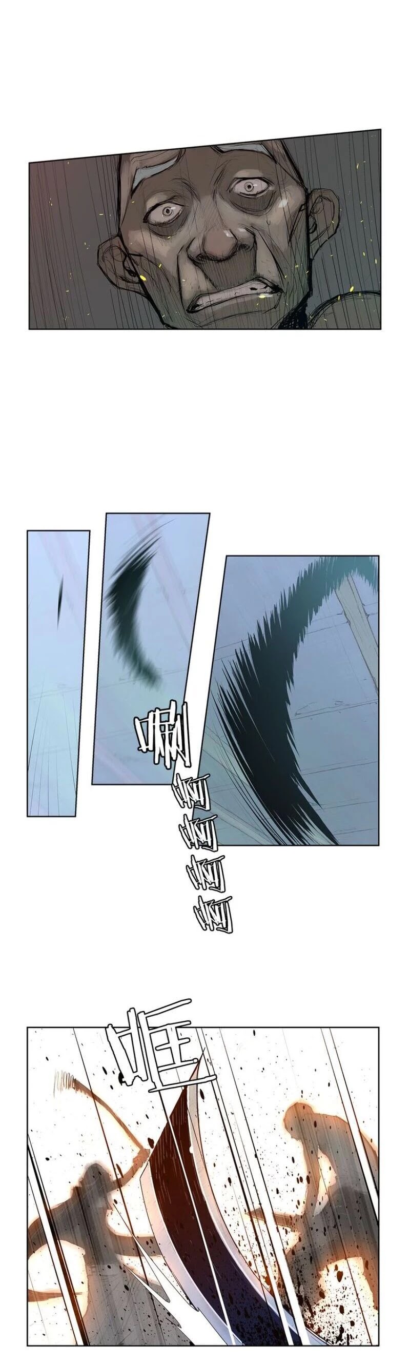 The Sword of Glory Chapter 3 page 15 - Chapter 3: The Sword Which Was Chopped Into Two